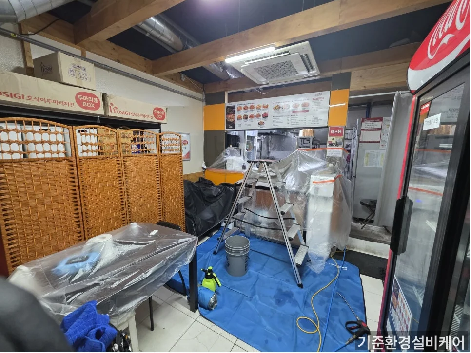 시공 과정