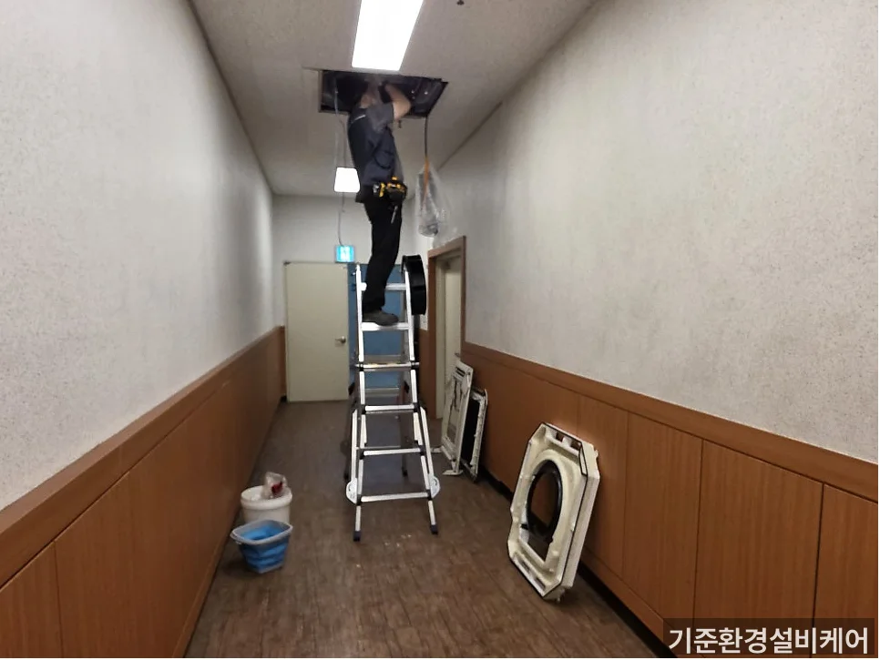시공 과정
