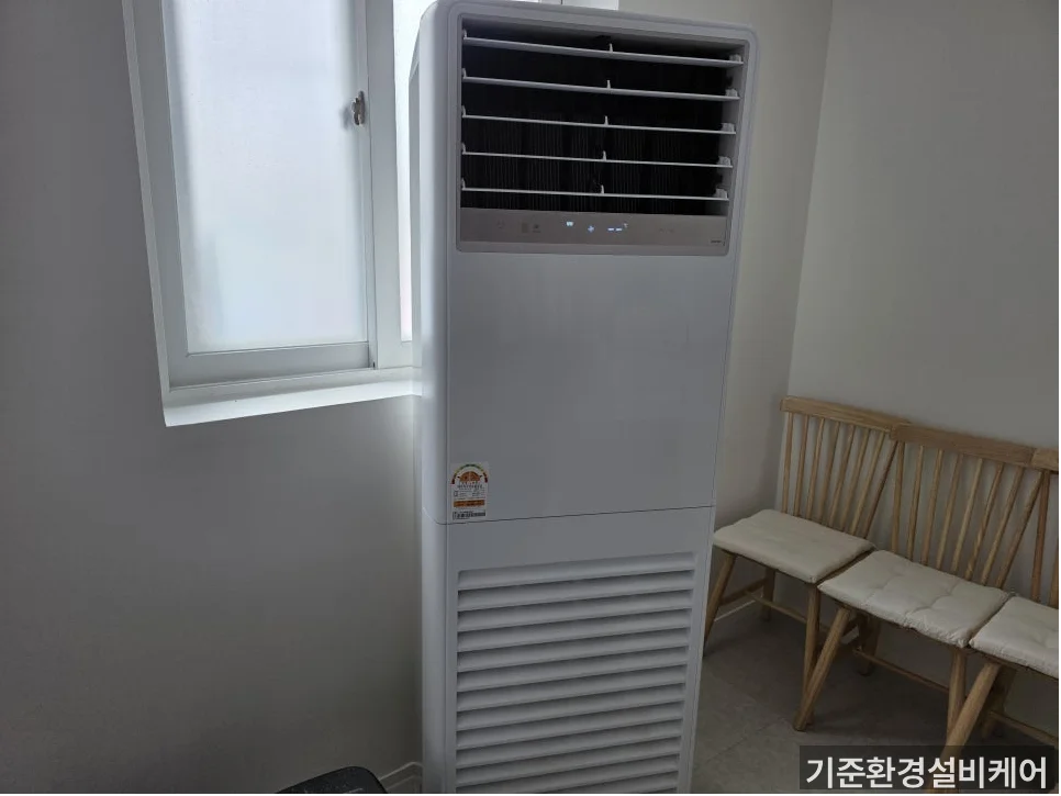 시공 후
