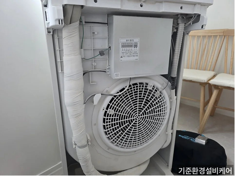 시공 과정