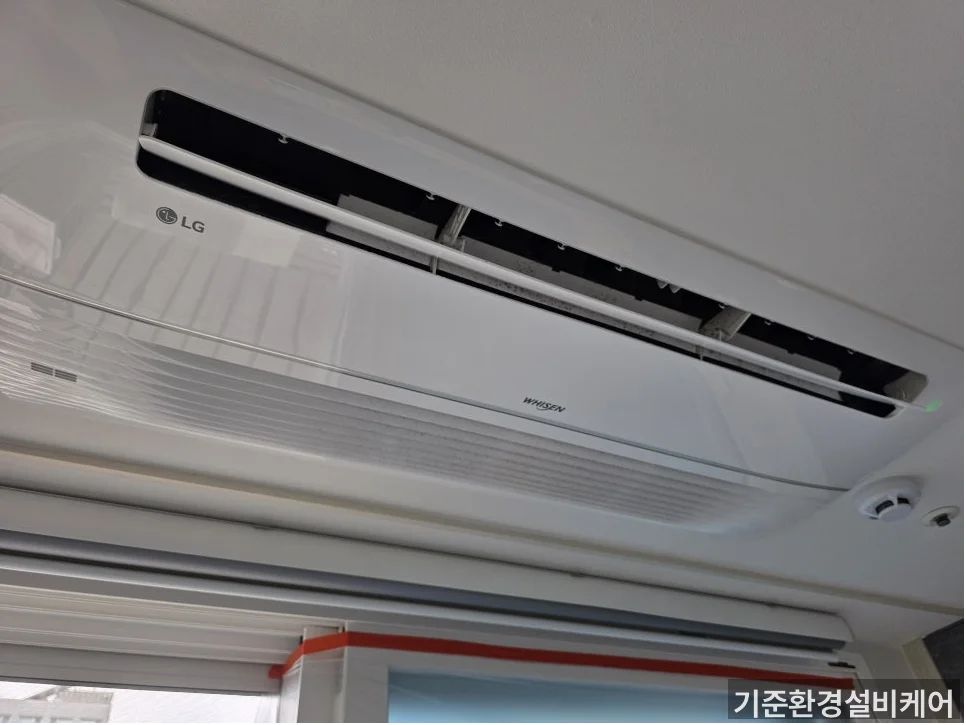 시공 전