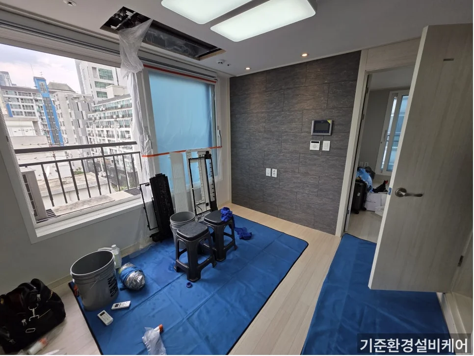 시공 과정