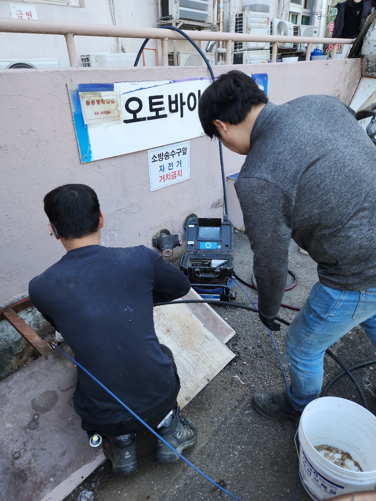 대구 달서구 상가 배관 교체
