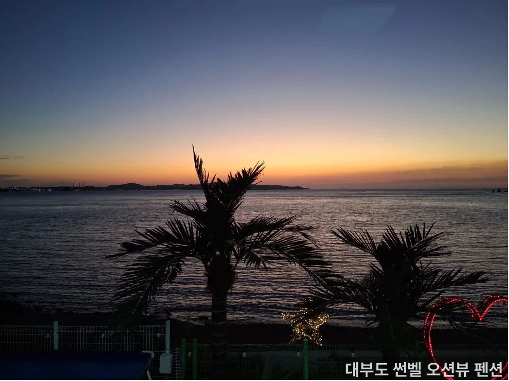썬벨 오션뷰 펜션 전경 또는 주변 풍경 컷