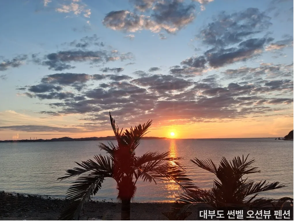 대부도 썬벨 오션뷰 펜션 시설 내부