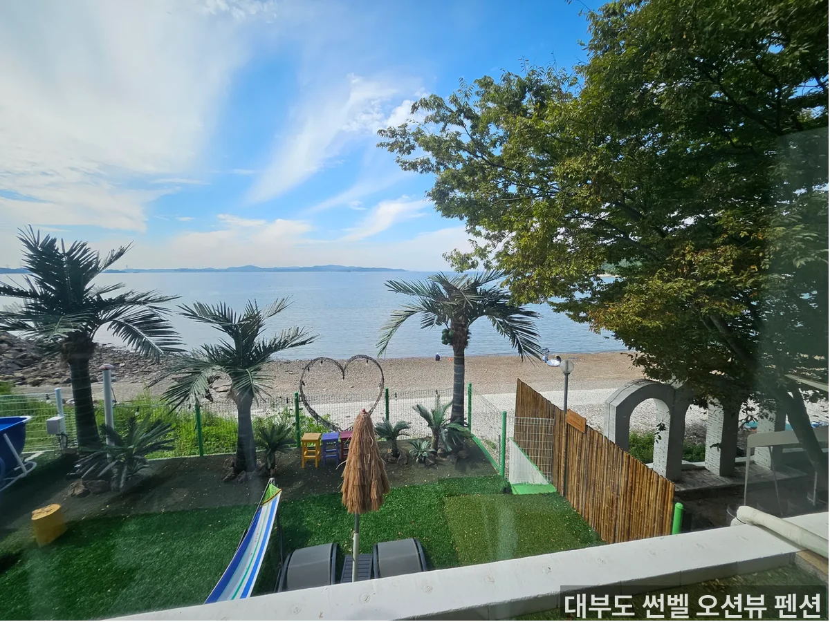 대부도 썬벨 오션뷰 펜션 외관 및 주변 환경