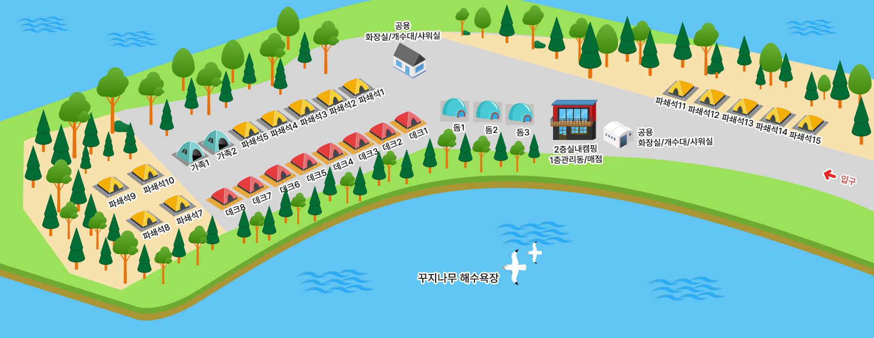 솔향기길 관광농원캠핑장 배치도