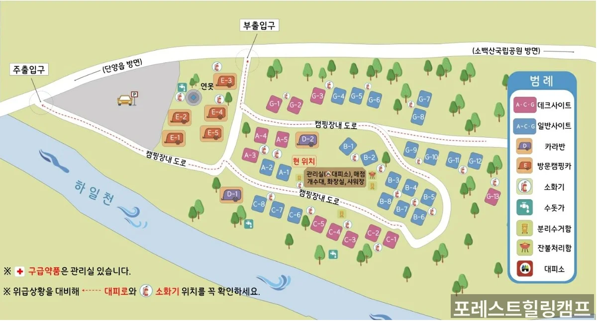 캠핑장 시설 전경 - 단양 카라반 캠핑장 내부 공간
