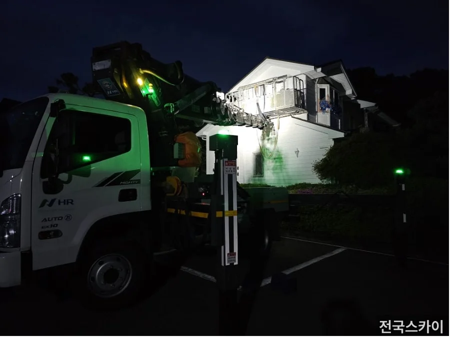 고양 스카이차