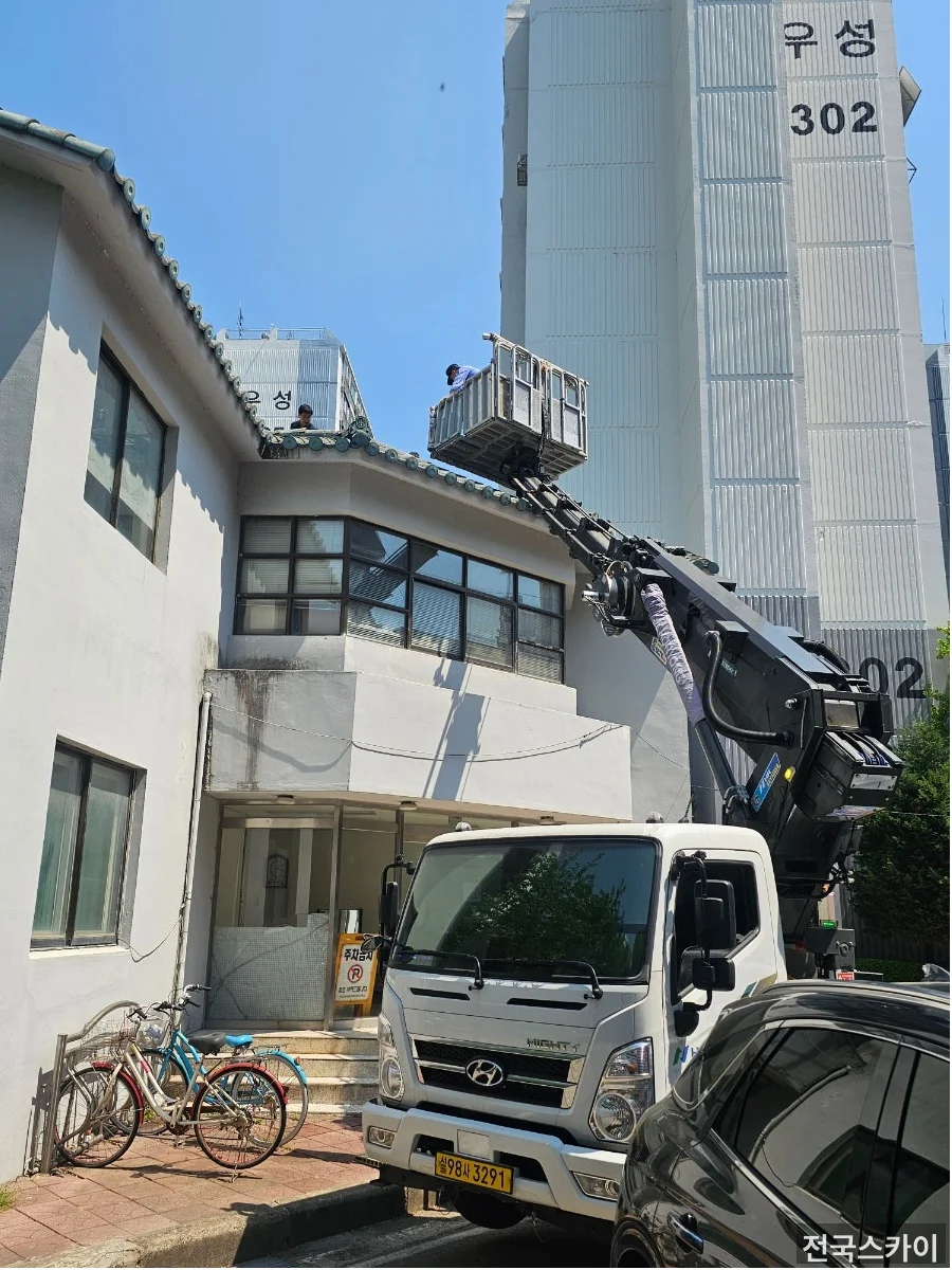 경기 스카이차