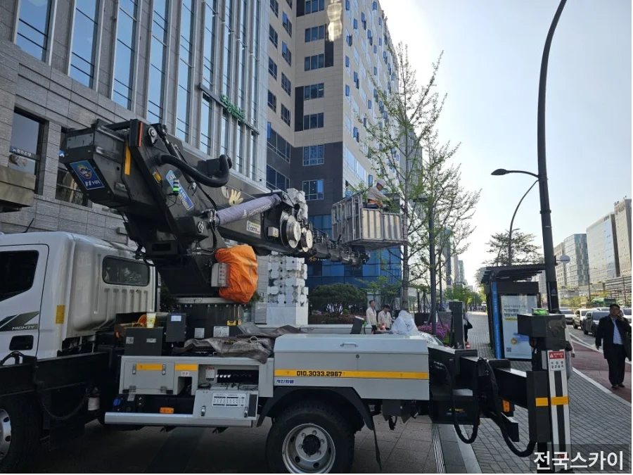 스카이차