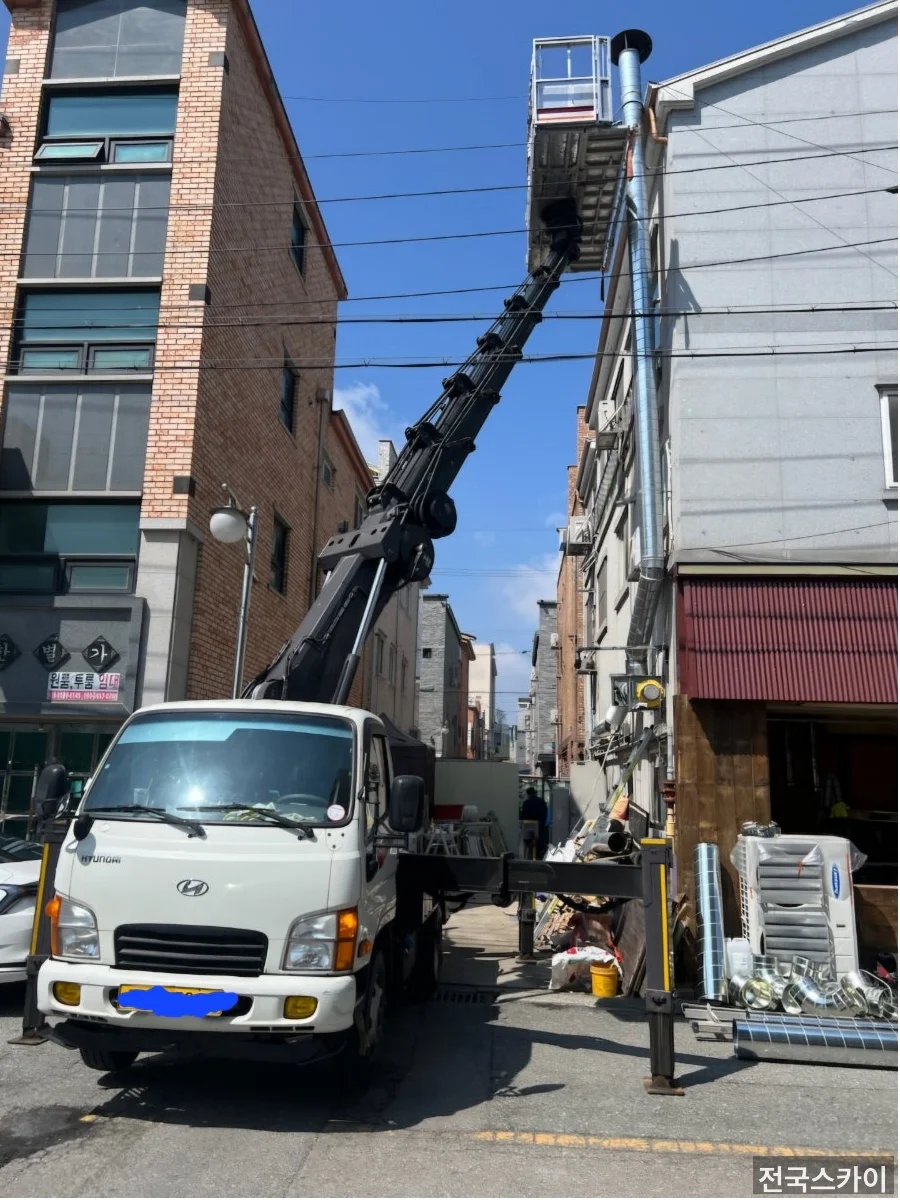 사다리차 반나절 비용