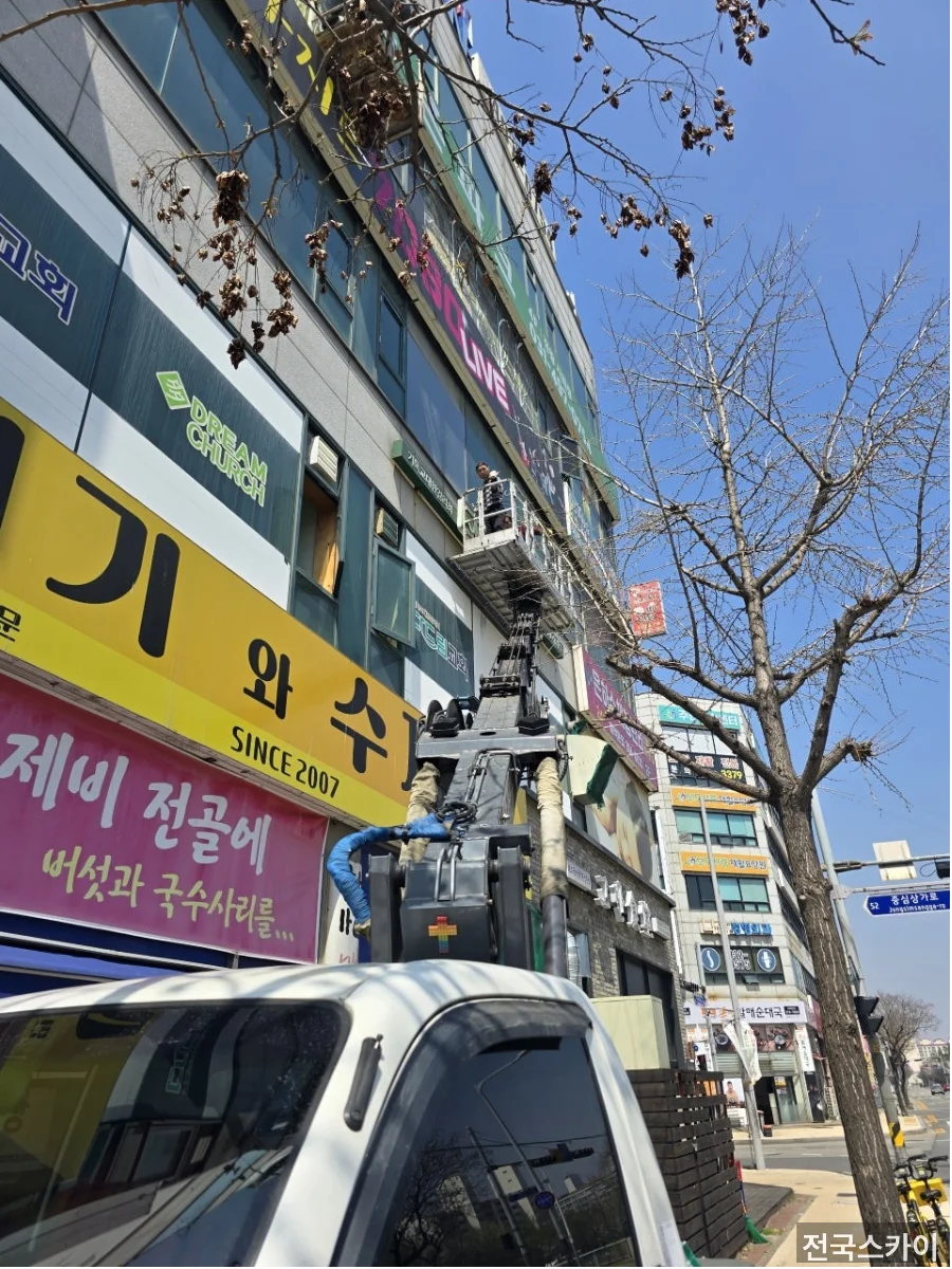 시흥 스카이차, 전국스카이 시흥 작업 기록