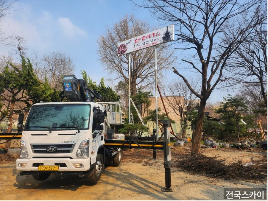 고소작업차 임대료