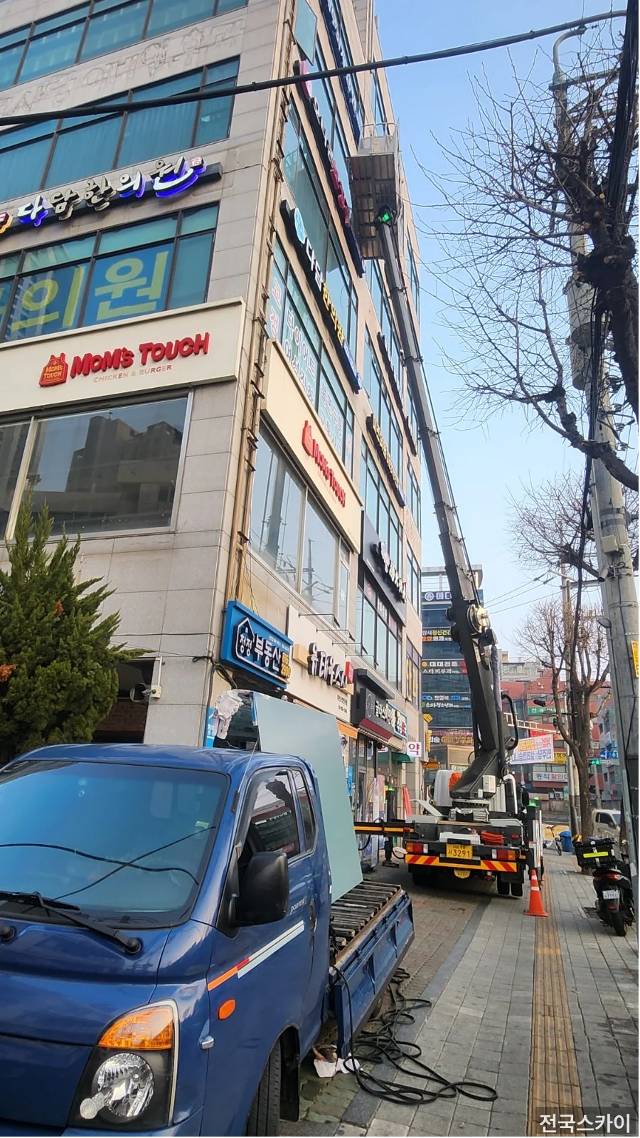 자재 양중