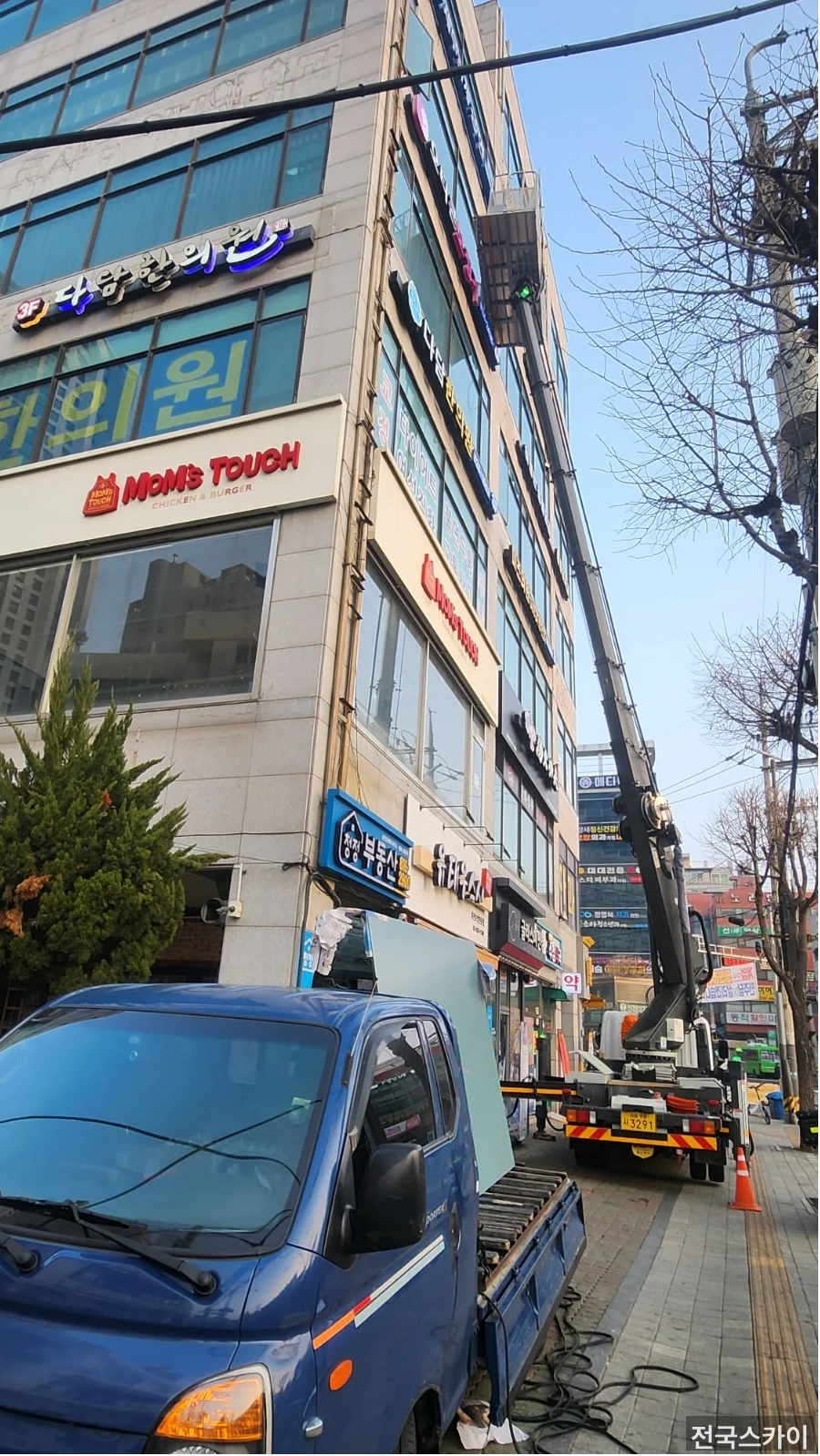 간판 교체, 높은 간판은 철거와 설치를 한 번에