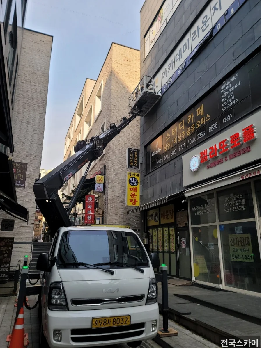 1톤 스카이차 가격