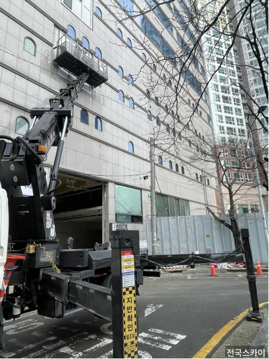 울산 스카이차