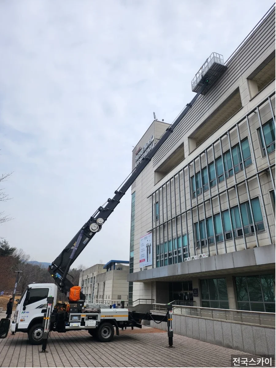 수원 스카이차