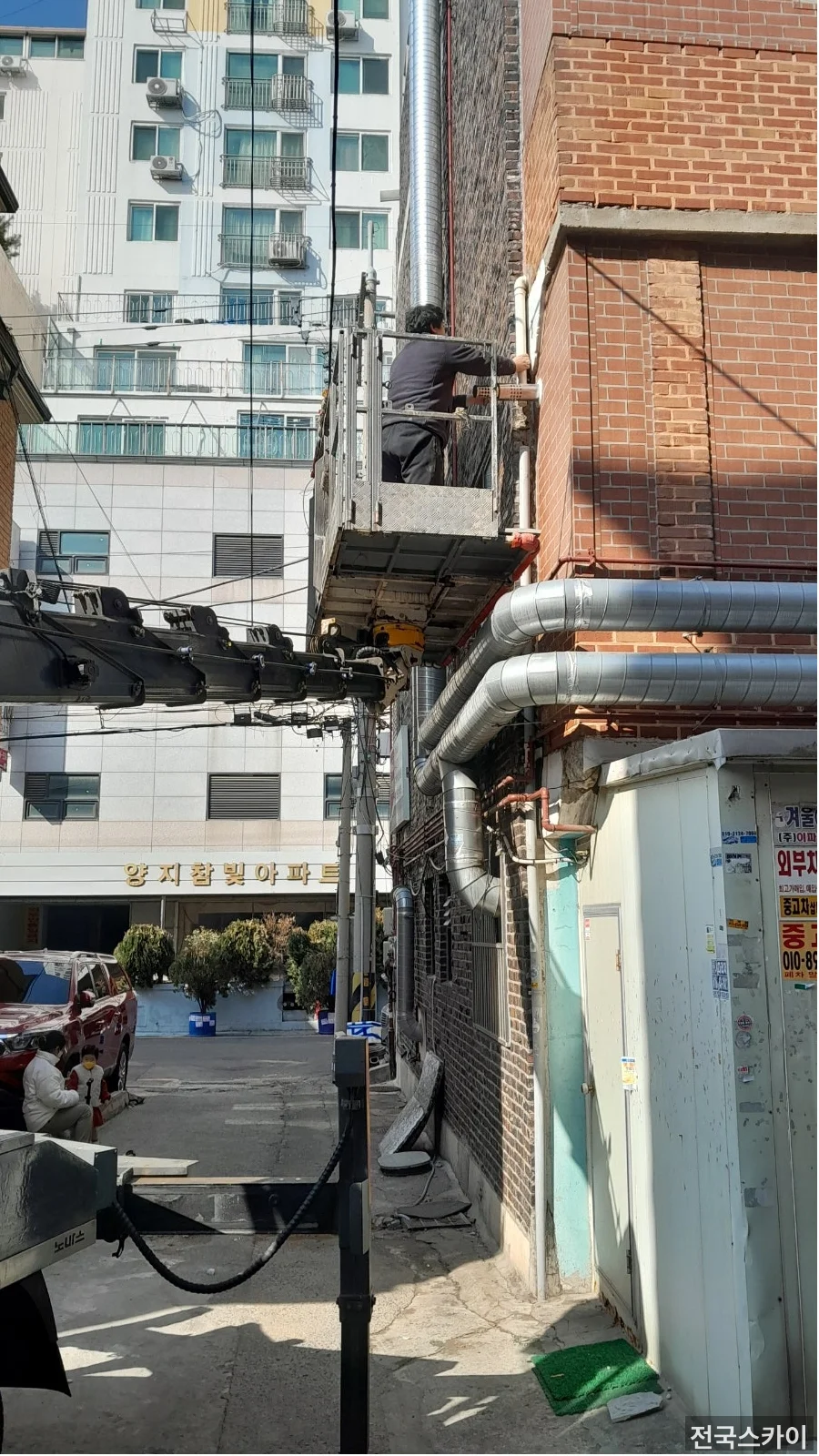 성남 스카이차
