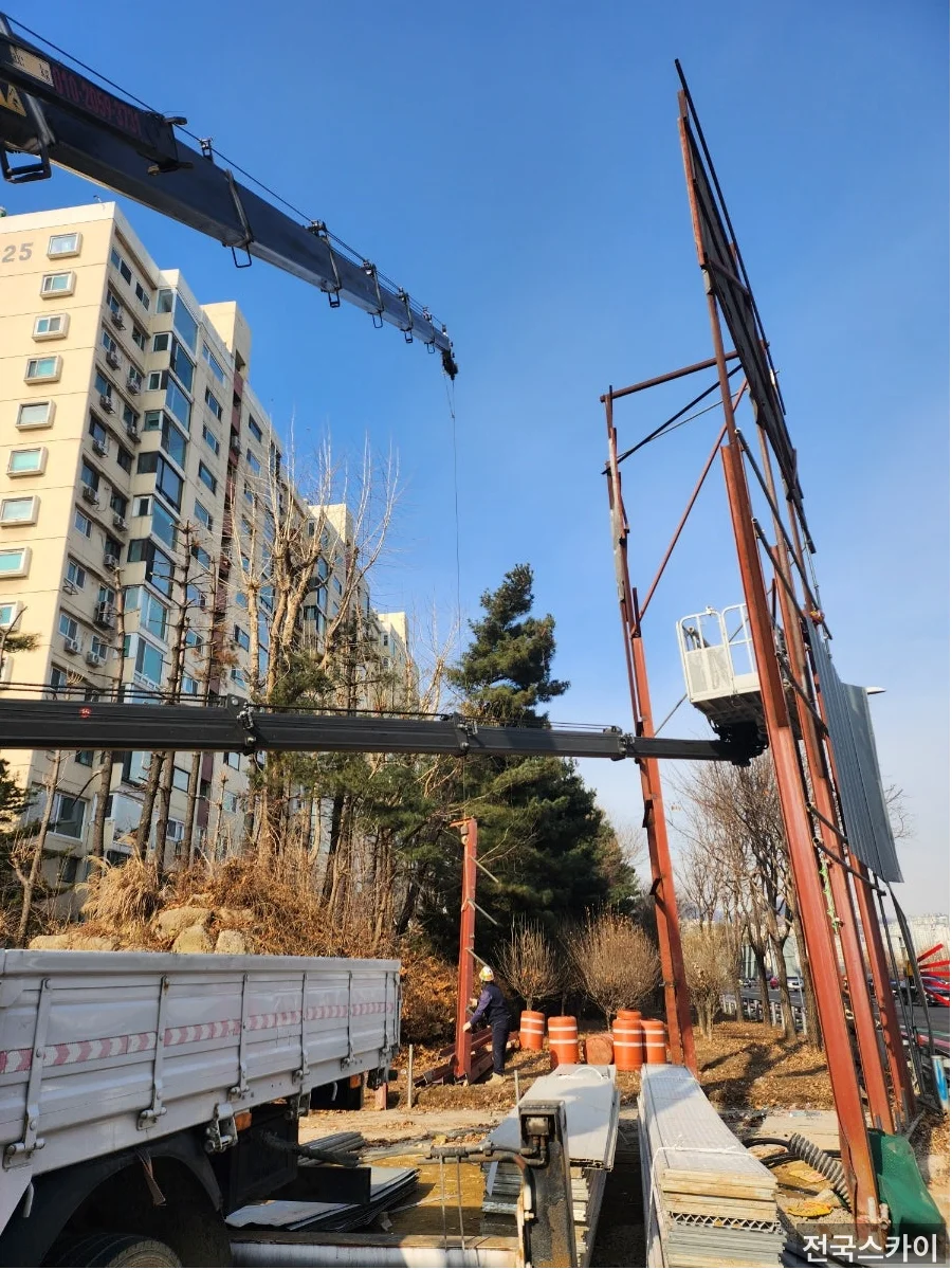 방음벽 철거