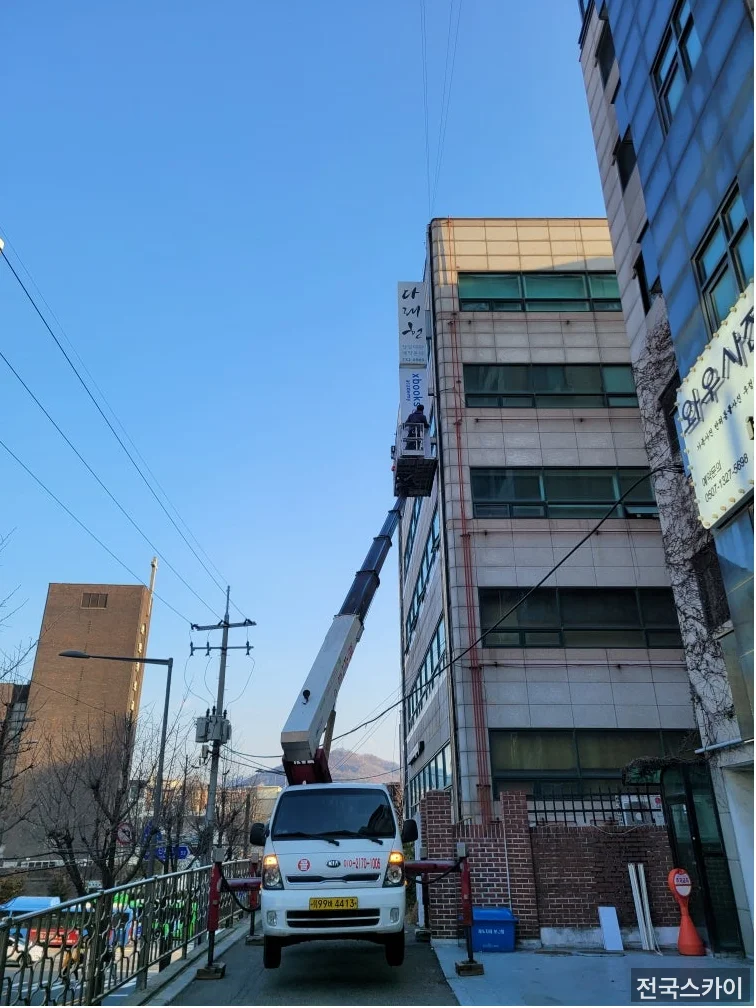 1톤 스카이차 높이