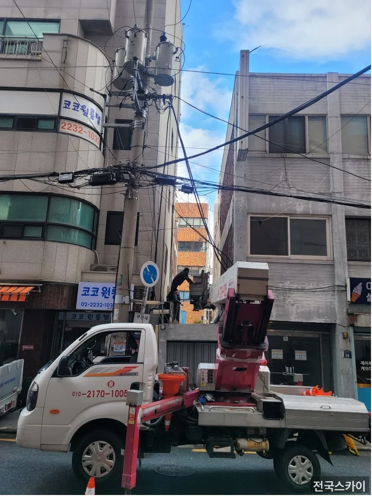 1톤 스카이차 가격, 1시간·반나절·하루 요금