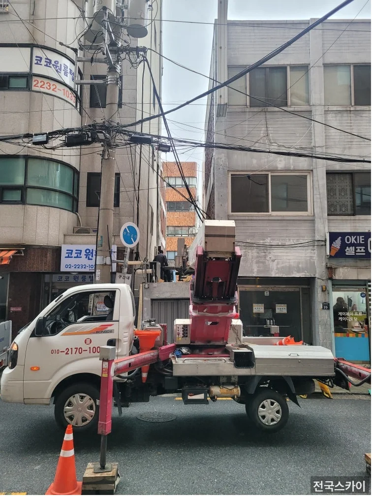 1톤 사다리차