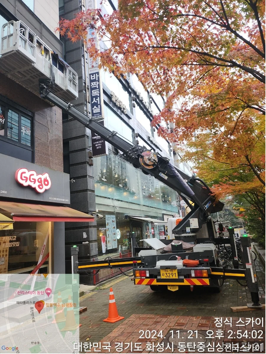 화성 스카이차, 전국스카이 화성 작업 기록
