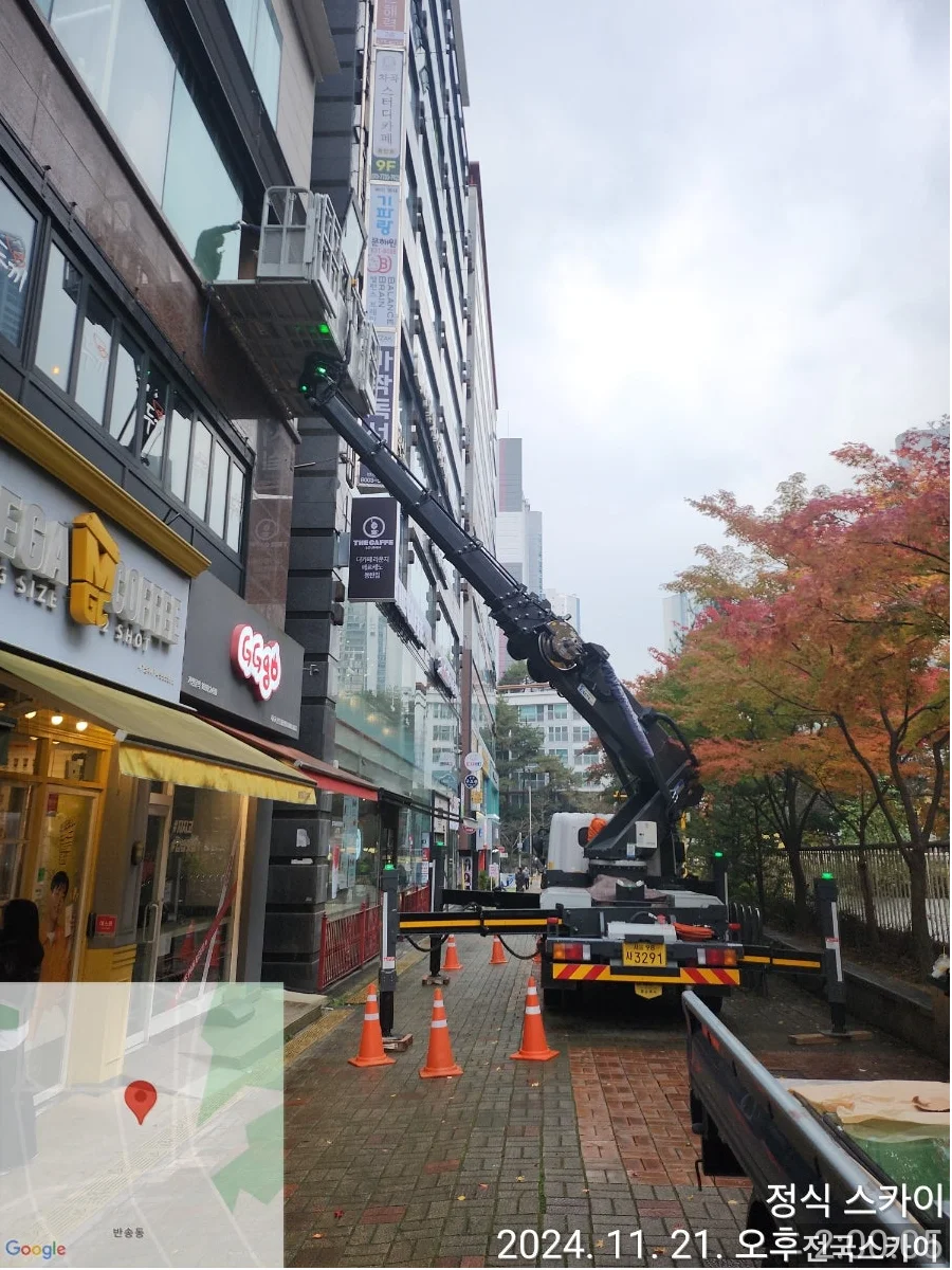 사다리차 비용