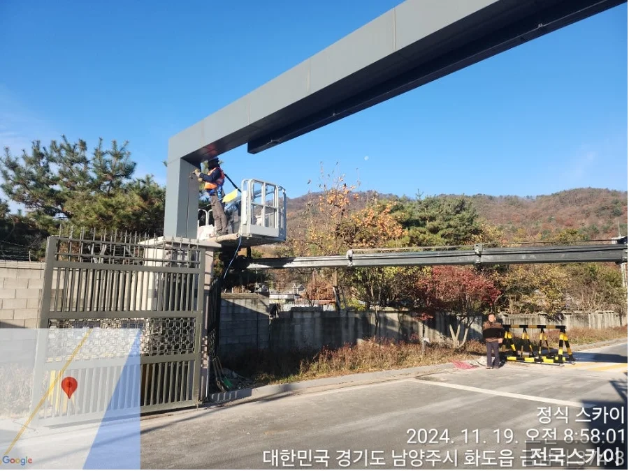 양주 스카이차