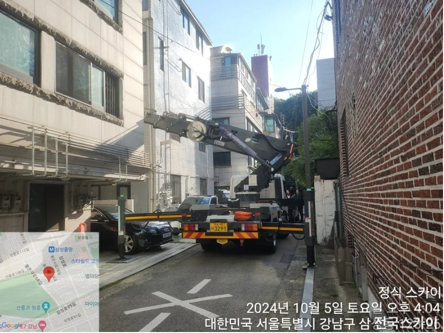 화성 스카이차