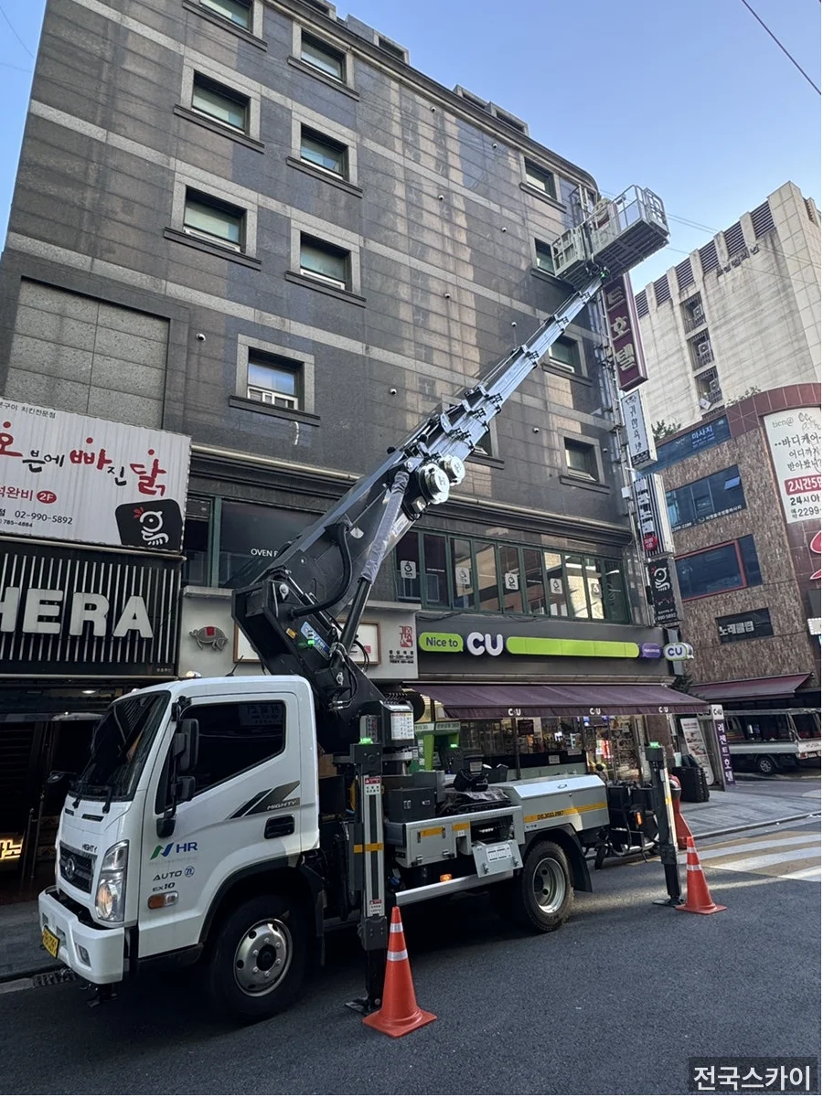 간판 교체
