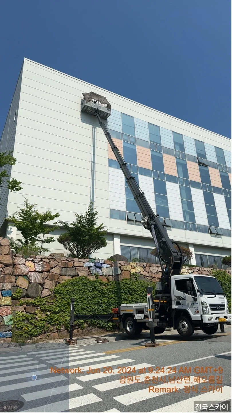 부천 스카이차