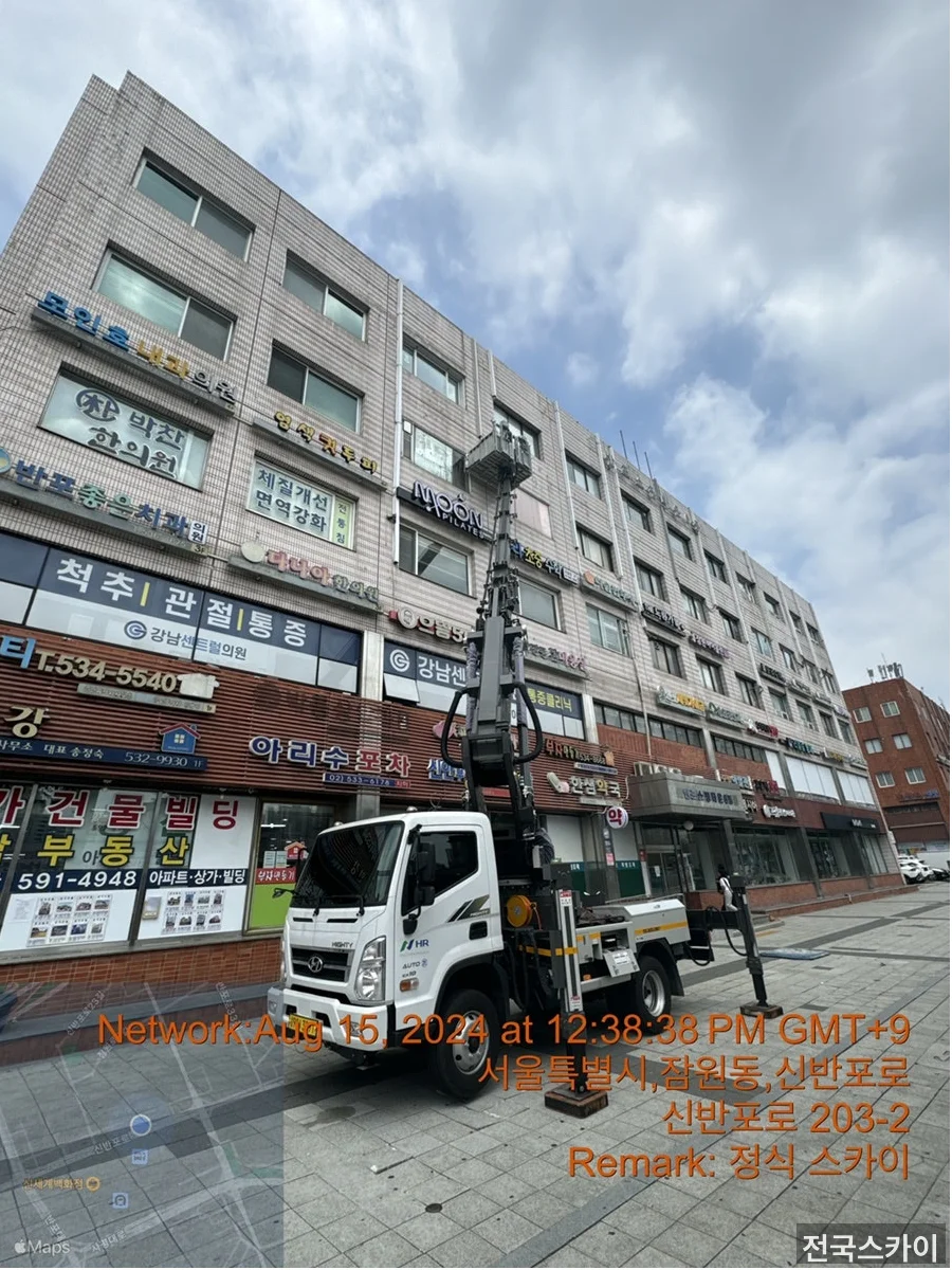 시공 과정
