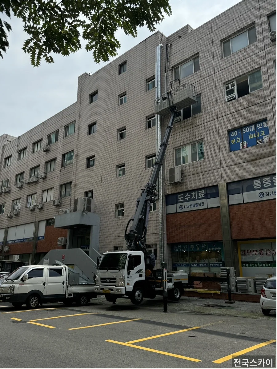 시공 과정