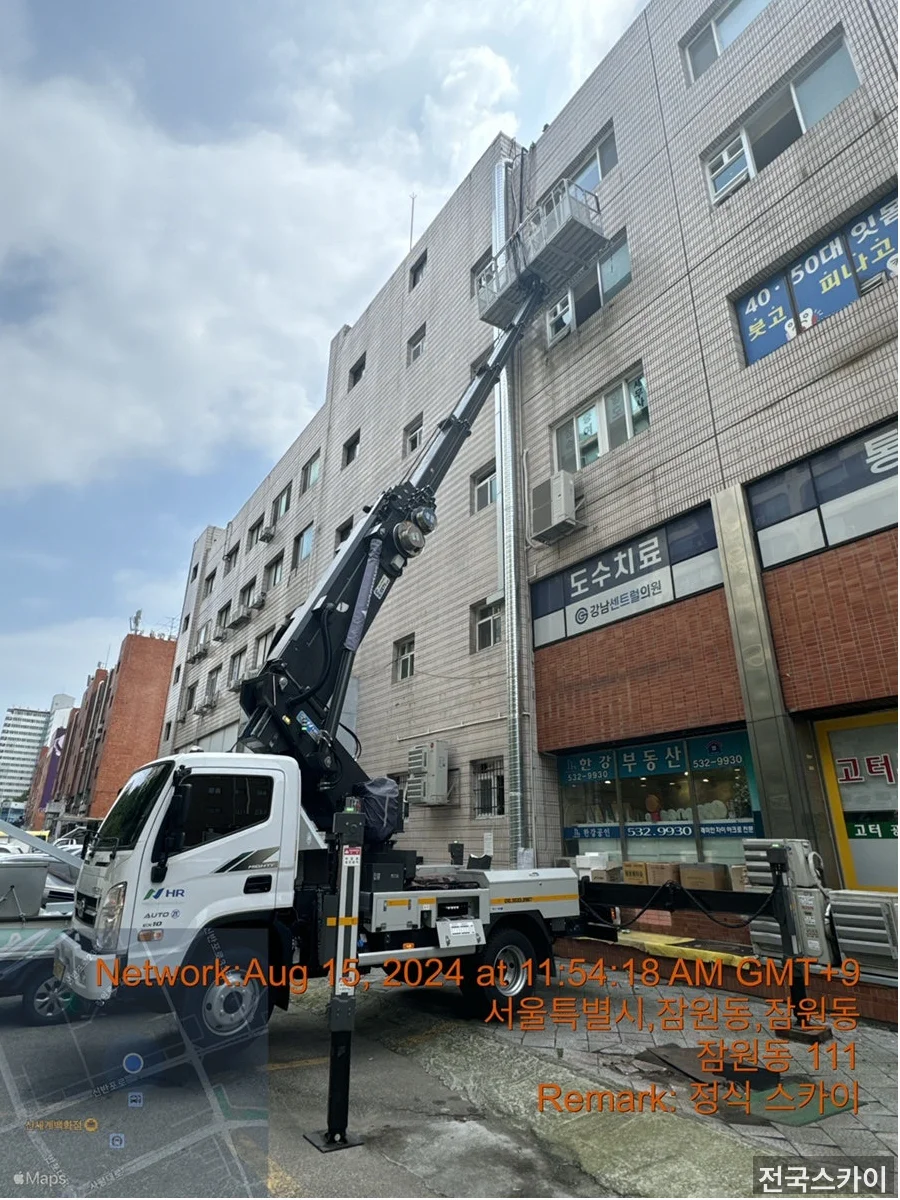 시공 과정