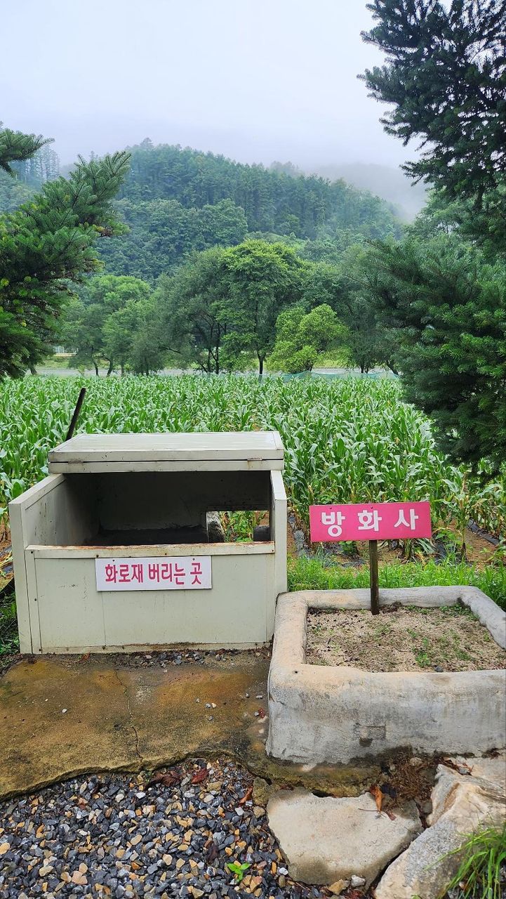 독채펜션
