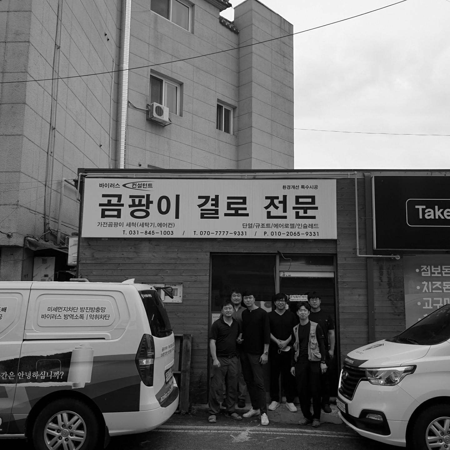 벽지에 검은 점 원인 진단과 해결 가이드 — 곰팡이부터 응급 처치까지