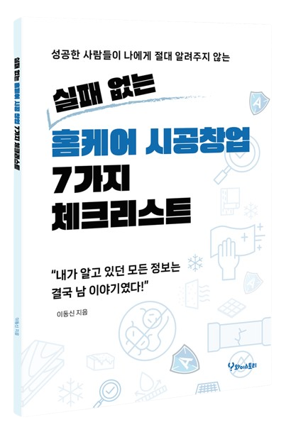 현장