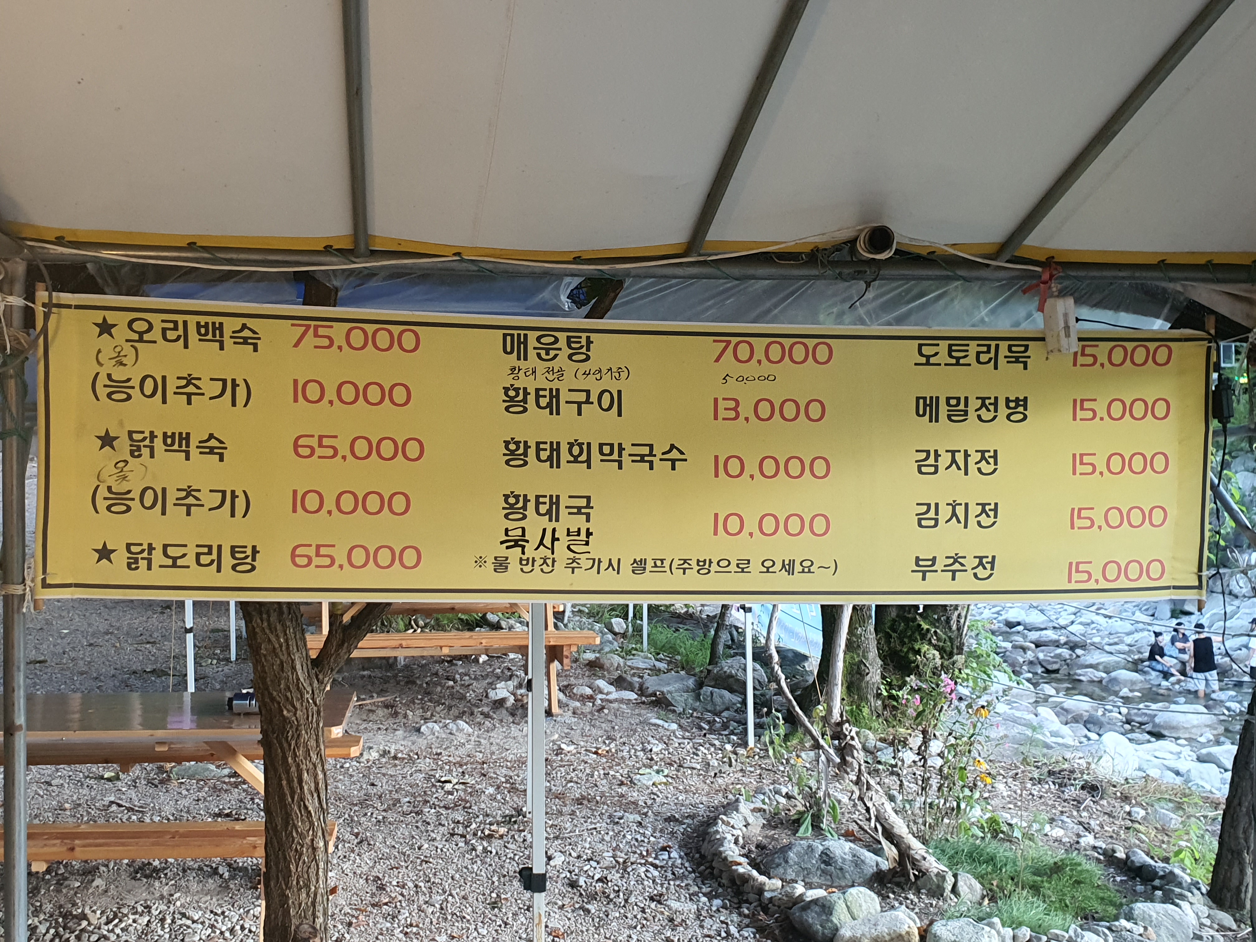 현장