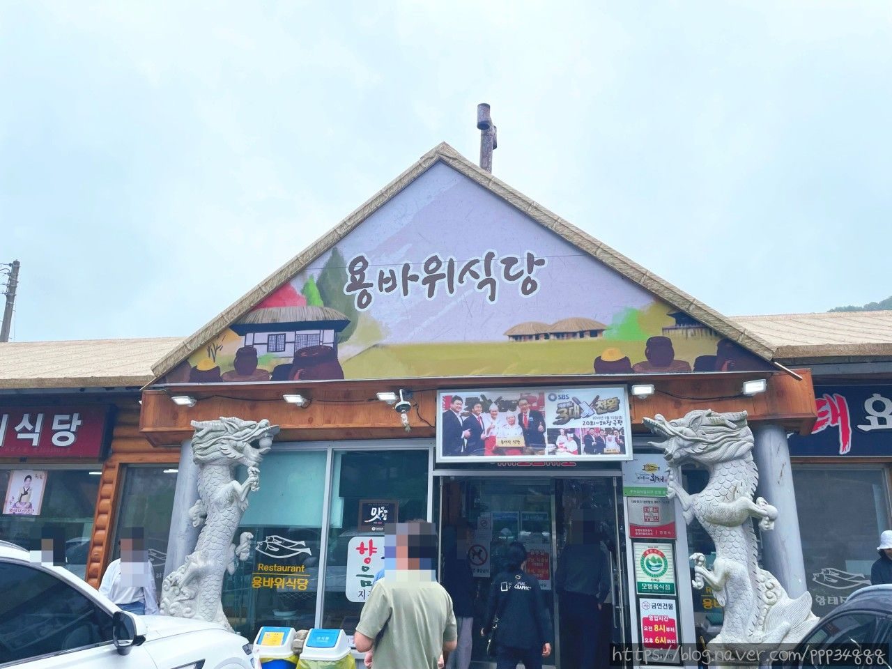 캠핑장 매점·식당