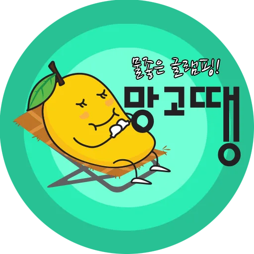 춘천 캠핑장 사진