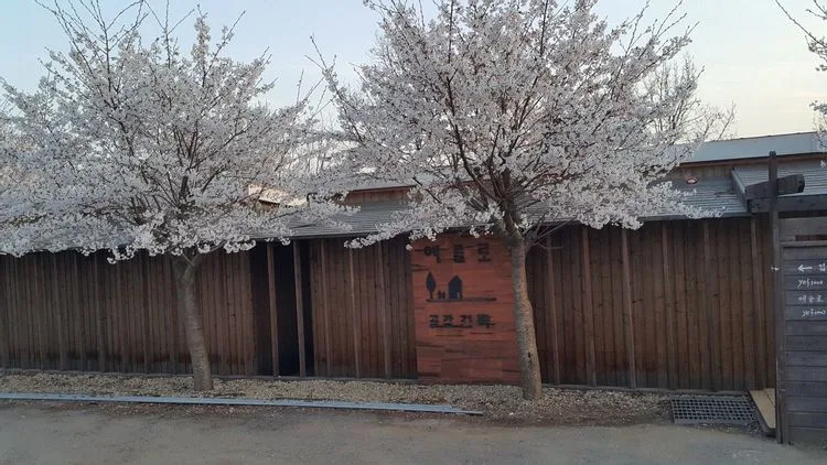 단체 야유회 장소 야외 전경 — 가평 단체 모임 공간의 전체적인 환경