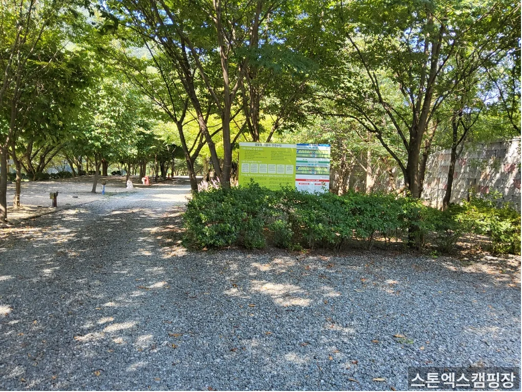 스톤엑스캠핑장 외관 또는 전경