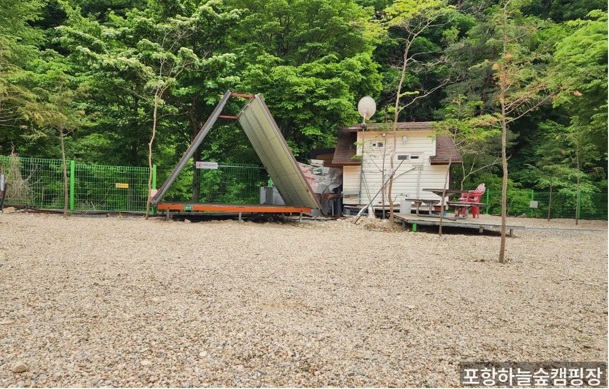 포항하늘숲캠핑장 자연 환경 이미지