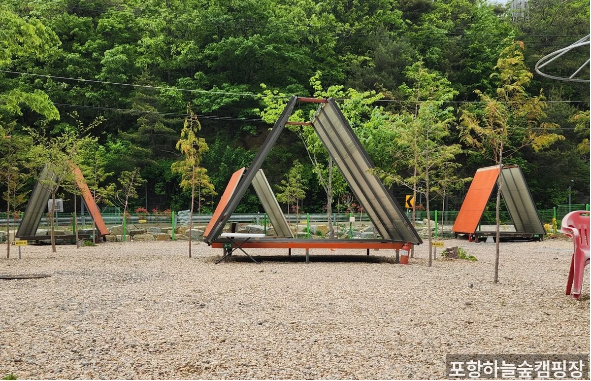 포항하늘숲캠핑장 전경 — 탁 트인 하늘과 숲 배경의 캠핑장 풍경