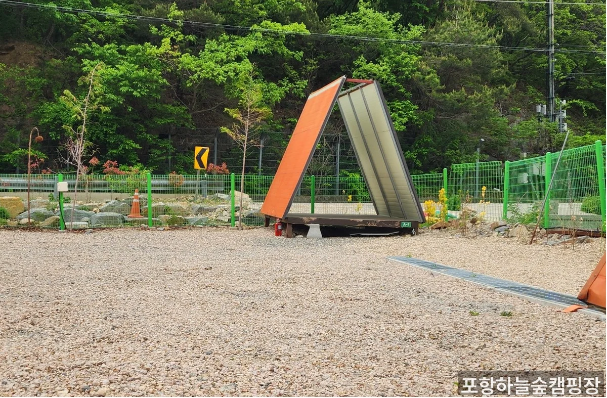 포항하늘숲캠핑장 캠핑 사이트 구성 이미지