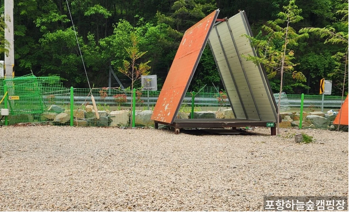 포항하늘숲캠핑장 캠핑 이미지 — 오토캠핑 관련 사이트 모습