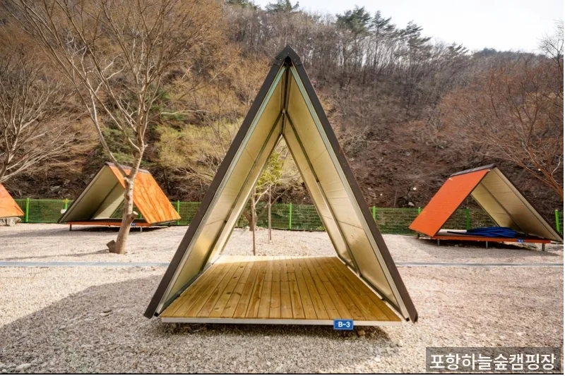 포항하늘숲캠핑장 부대시설 — 도그런 또는 반려견 공간